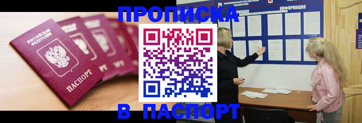 регистрация для дет. сада в Котельниково